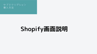 ֥ץ
뷽
Shopifyh
 