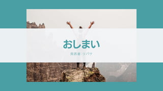 ޤ
kߣĥХ
 