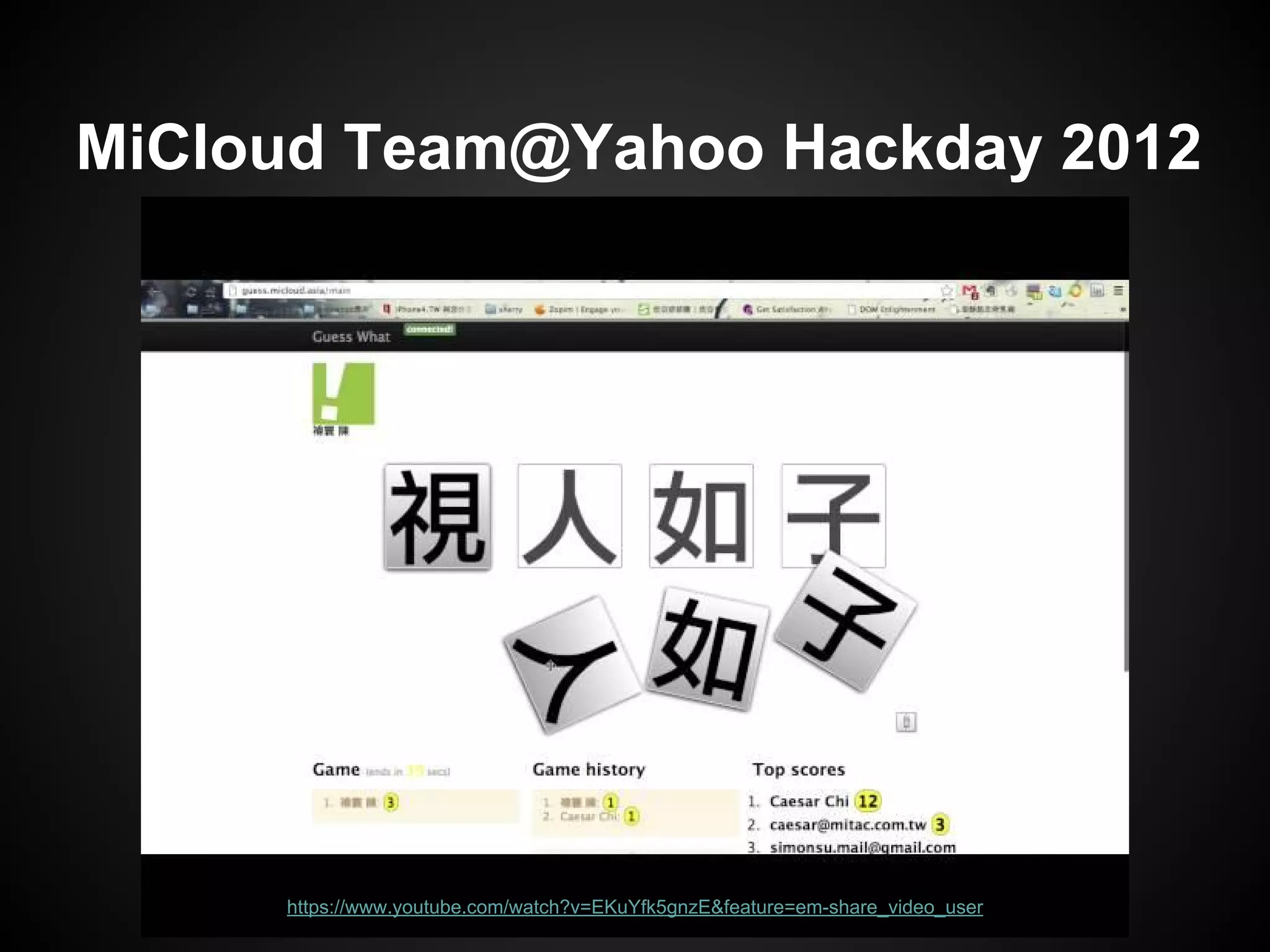 MiCloud Team@Yahoo Hackday 2012
https://www.youtube.com/watch?v=EKuYfk5gnzE&feature=em-share_video_user
 