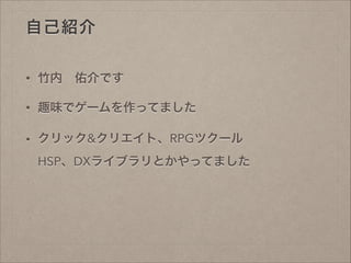 ԼB
?

?ӽǤ

?

Ȥζǥ`äƤޤ

?

å&ꥨȡRPGĥ`?
HSPDX饤֥ȤäƤޤ

 