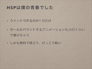 HSPσWഺǤ
?

ɥΤ1 Ф

?

ܩ`뤬Хɤ륢˥`20Ф餤
Ǖ㤦

?

oϤʹơäX

 