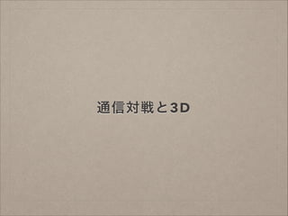 ͨŌ3

 