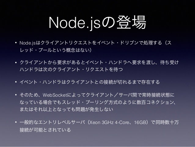町 ポルトガル語 一定 Db 操作 クラス 設計 Nodejs Otokiti Jp
