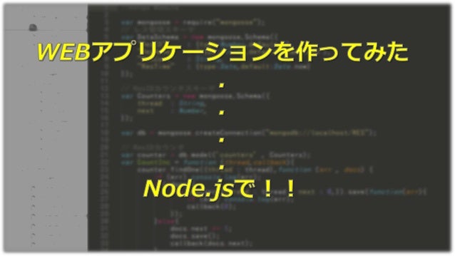 Node