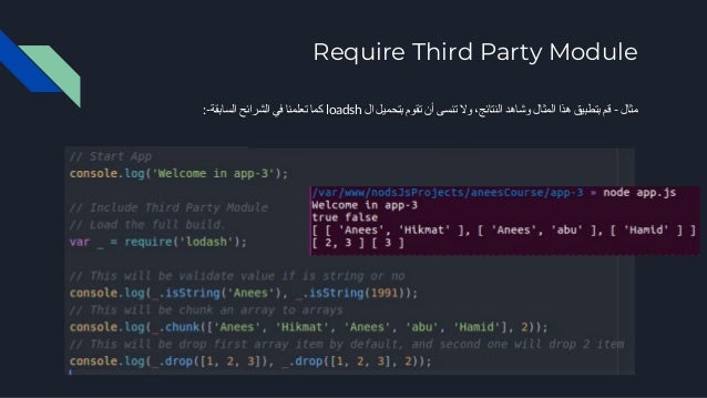 node js course node js course