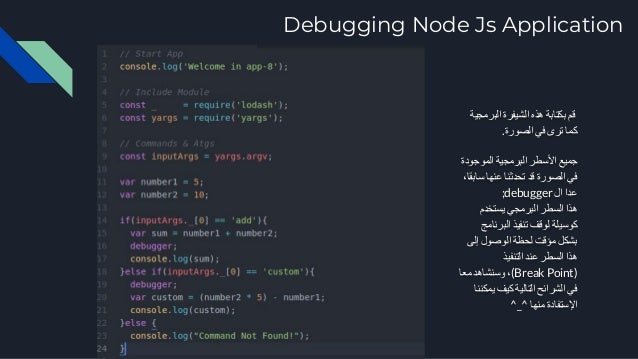 node js course node js course