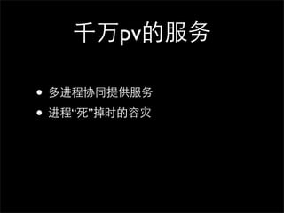 ǧ豹ķ

? Эͬṩ
? ̡ʱ
 