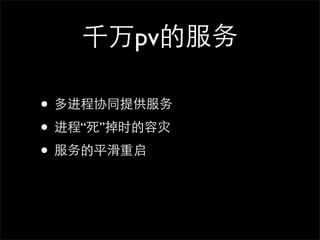 ǧ豹ķ

? Эͬṩ
? ̡ʱ
? ƽ
 