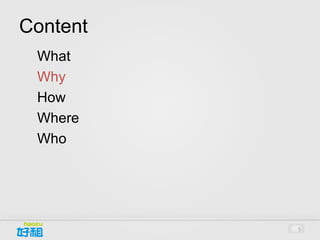 Content
1.   What
2.   Why
3.   How
4.   Where
5.   Who




             5
 