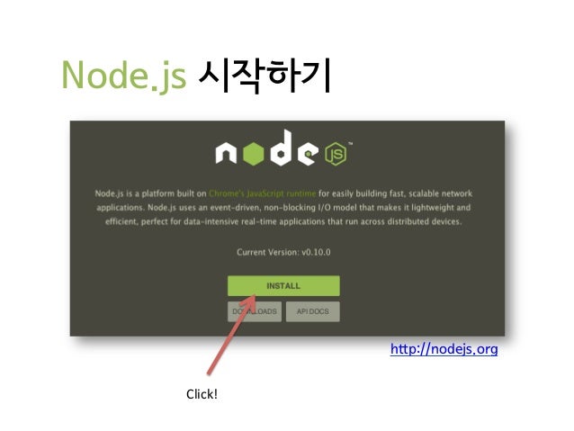 node js build