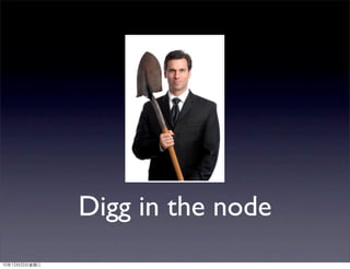 Digg in the node
 