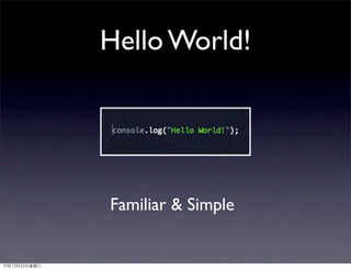 Hello World!




Familiar & Simple
 