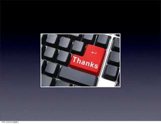 Node js quick-tour_v2