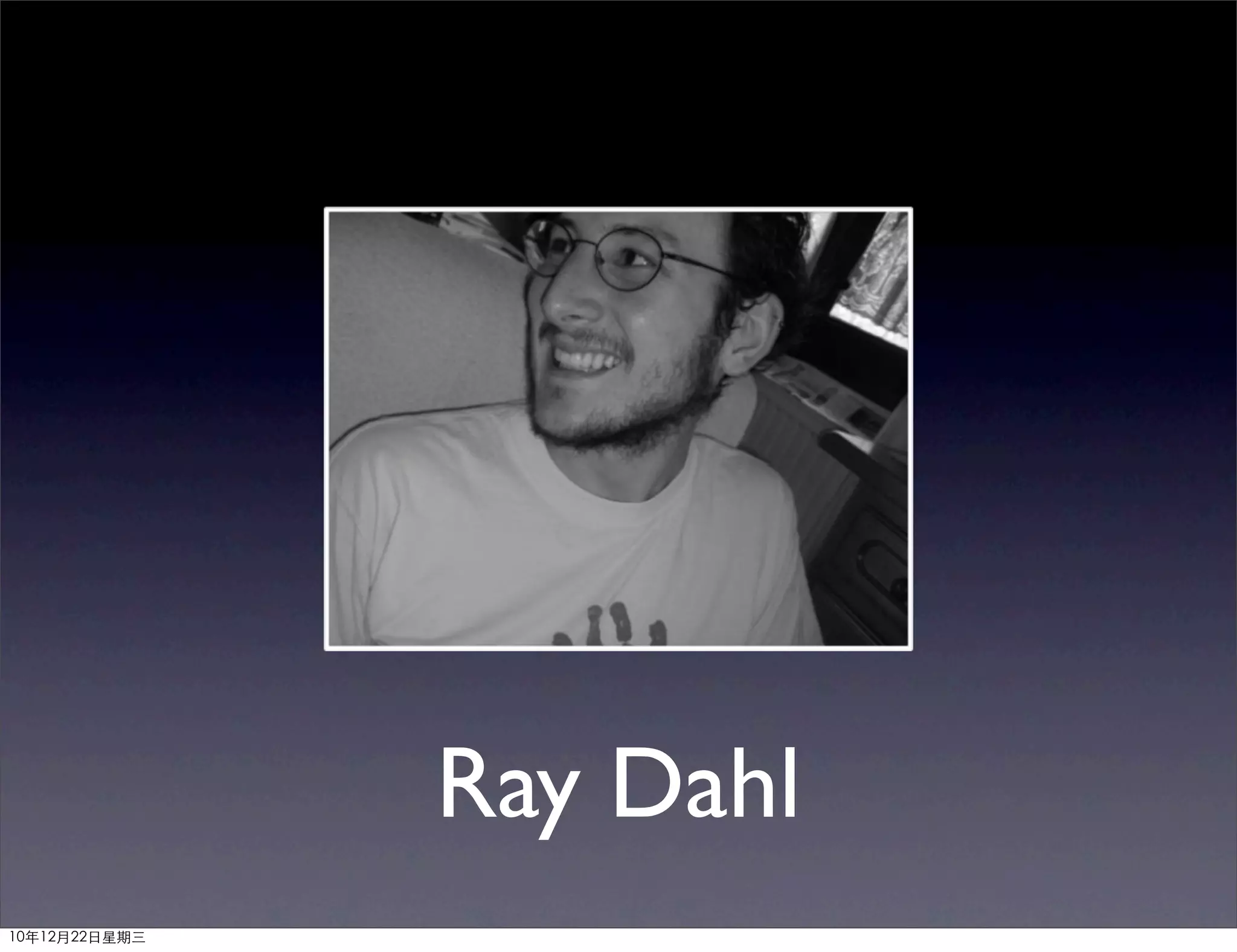 Ray Dahl
10年12月22日星期三
 