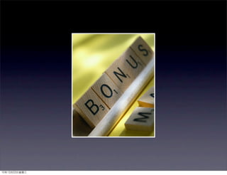 10年12月22日星期三
 