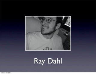 Ray Dahl
10年12月22日星期三
 