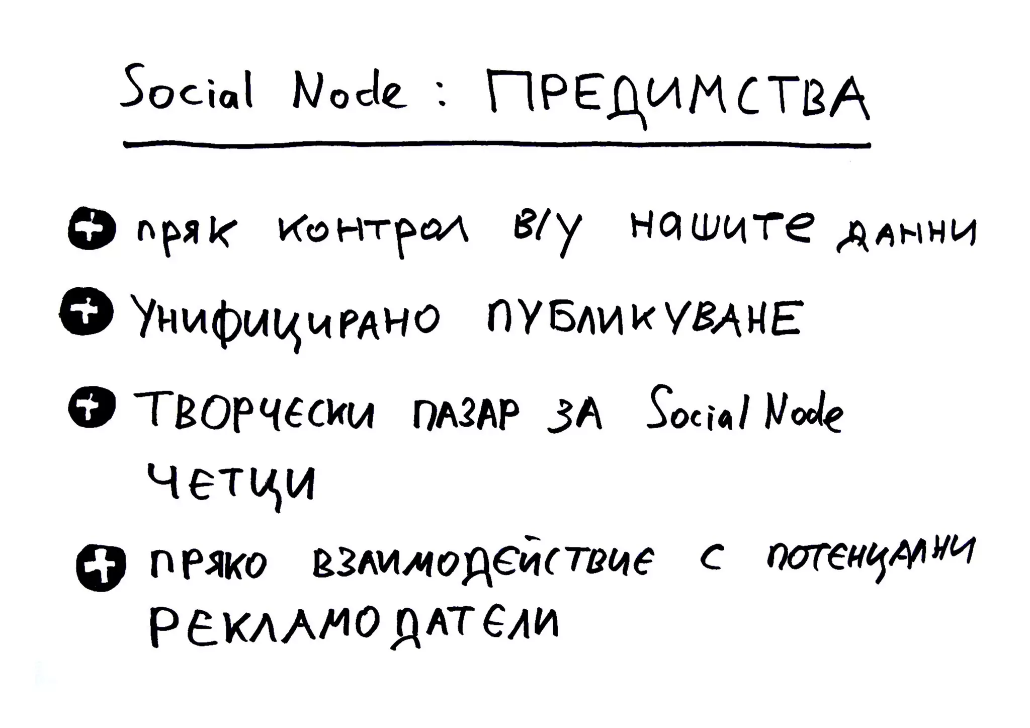 Node.social
