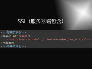 SSI   务
 