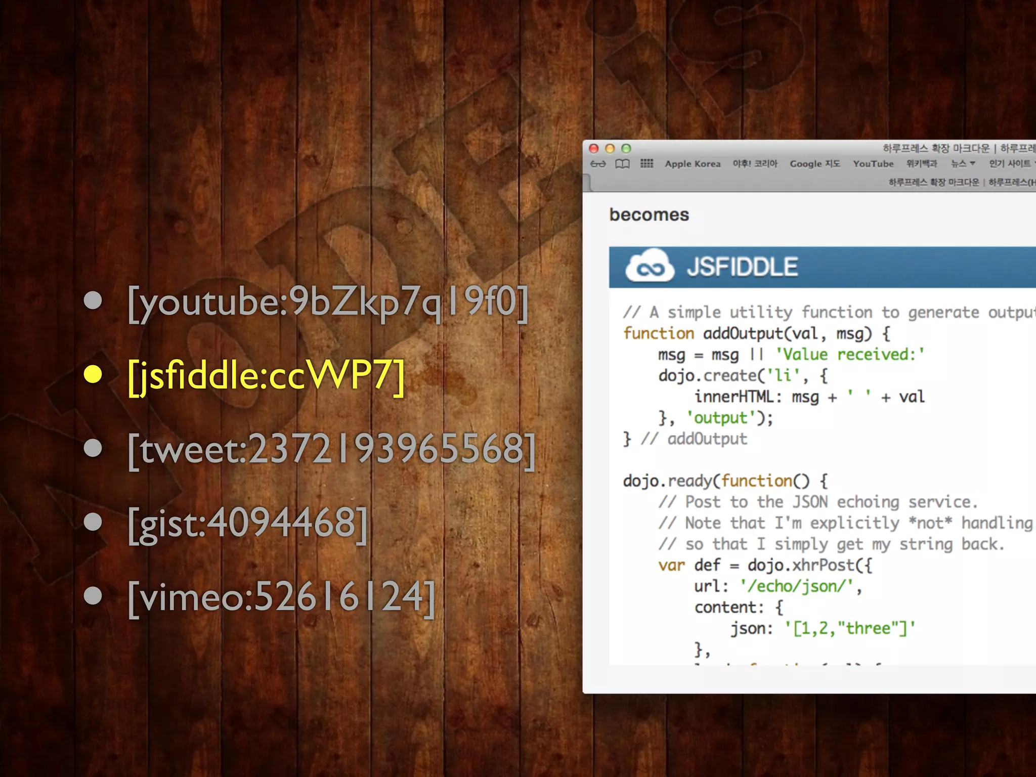• [youtube:9bZkp7q19f0]
• [jsﬁddle:ccWP7]
• [tweet:2372193965568]
• [gist:4094468]
• [vimeo:52616124]
 