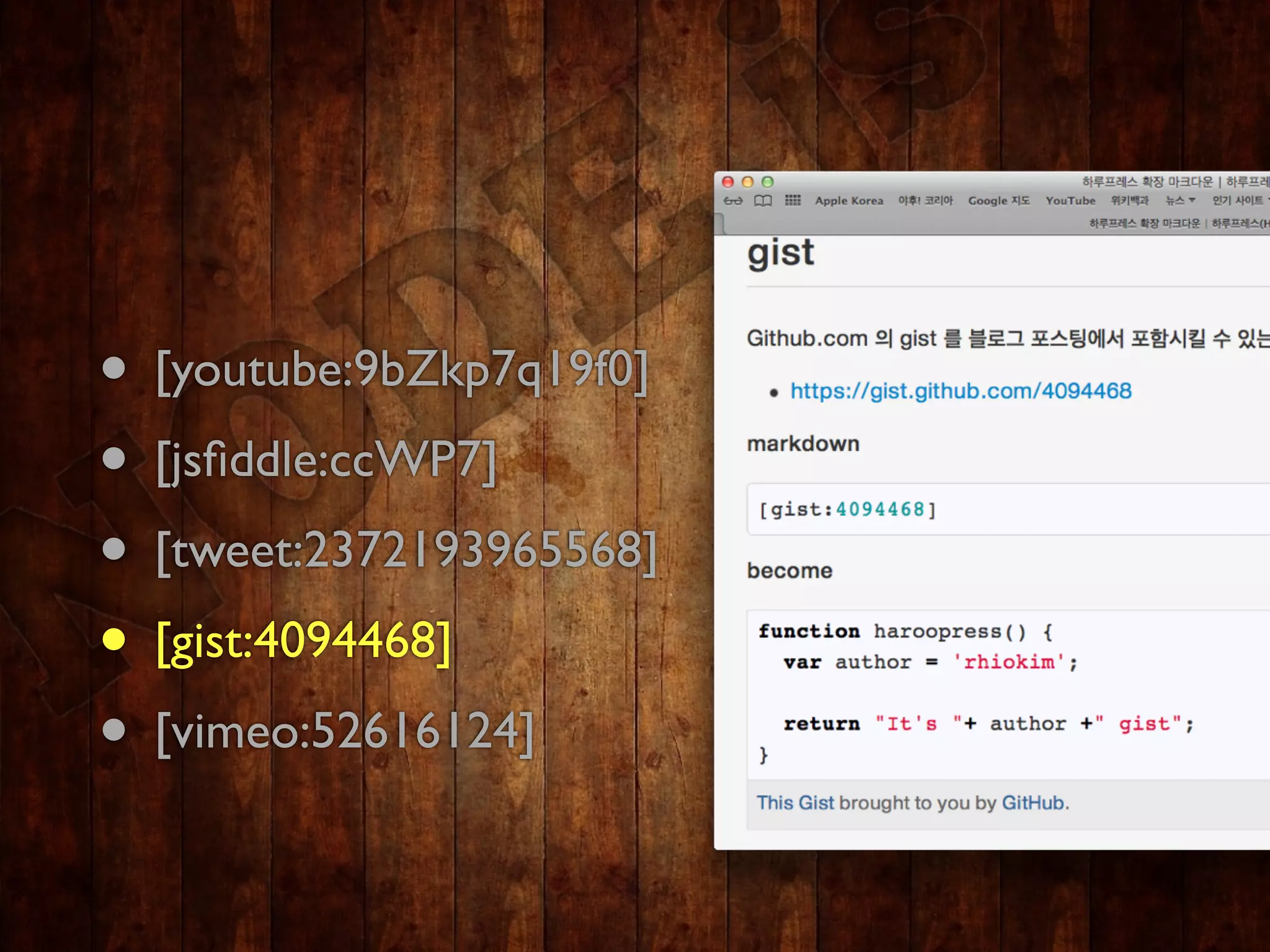• [youtube:9bZkp7q19f0]
• [jsﬁddle:ccWP7]
• [tweet:2372193965568]
• [gist:4094468]
• [vimeo:52616124]
 
