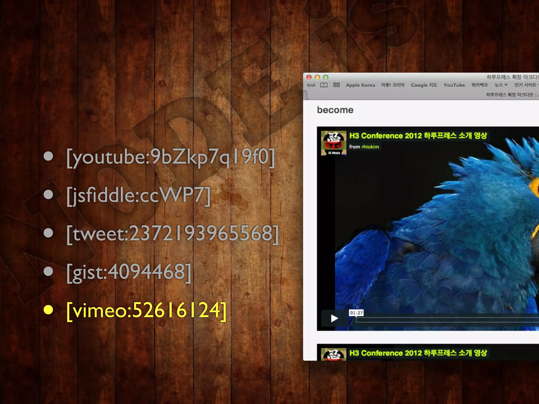 • [youtube:9bZkp7q19f0]
• [jsﬁddle:ccWP7]
• [tweet:2372193965568]
• [gist:4094468]
• [vimeo:52616124]
 
