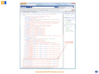 21




     Copyright © 2012 FITPI. All rights reserved.
 