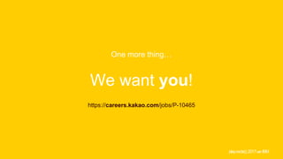 play.node();2017withIBM
One more thing…
We want you!
https://careers.kakao.com/jobs/P-10465
 