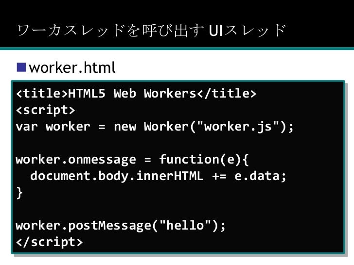 Node.js JavaScript Thread Programming