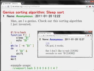 Node.js - sleep sort algorithm | PPTX