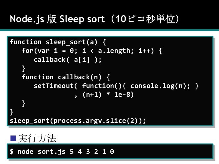 sleep nodejs sleep nodejs