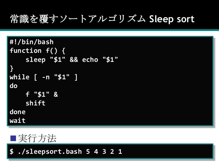 javascript sleep javascript sleep