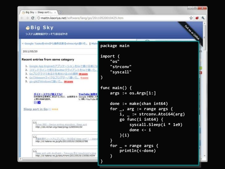 node js thread sleep
