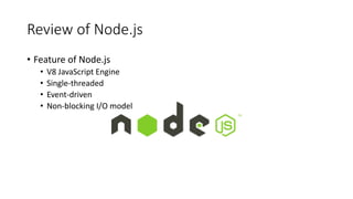 Basic Understanding and Implement of Node.js