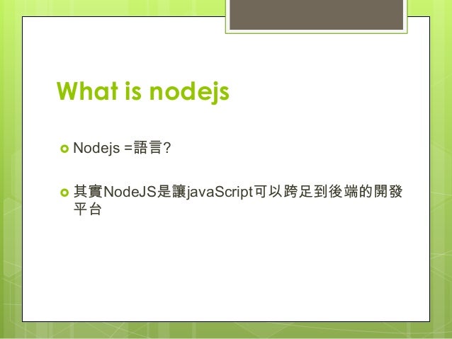 Node Js Instruction