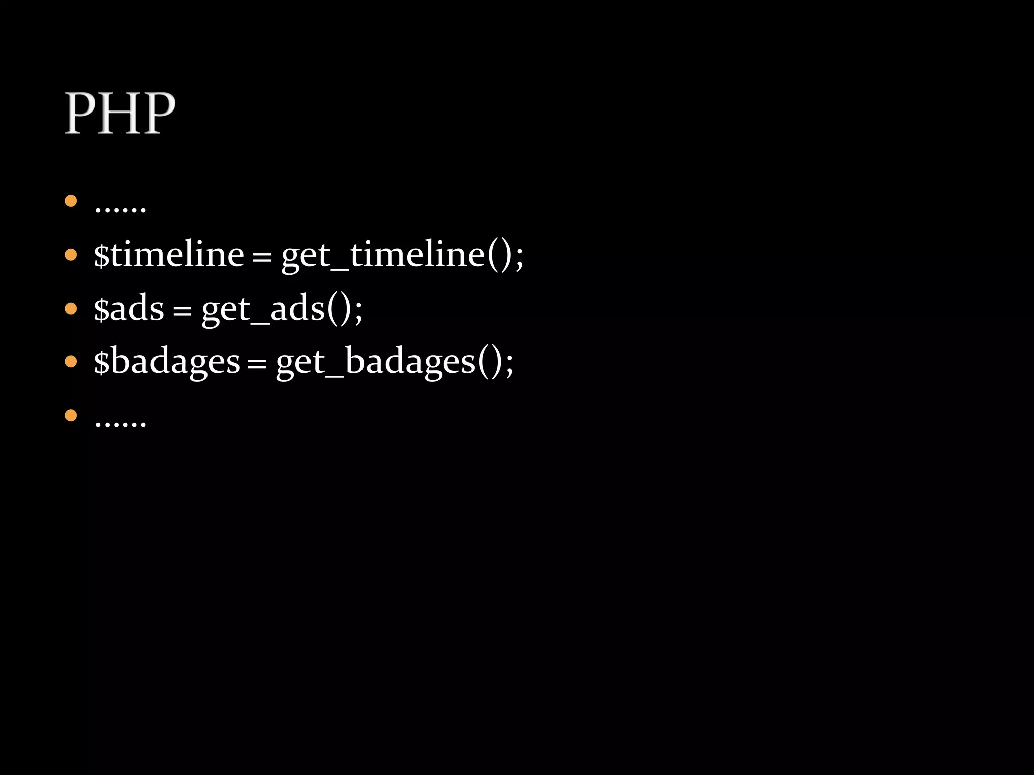    ……
   $timeline = get_timeline();
   $ads = get_ads();
   $badages = get_badages();
   ……
 