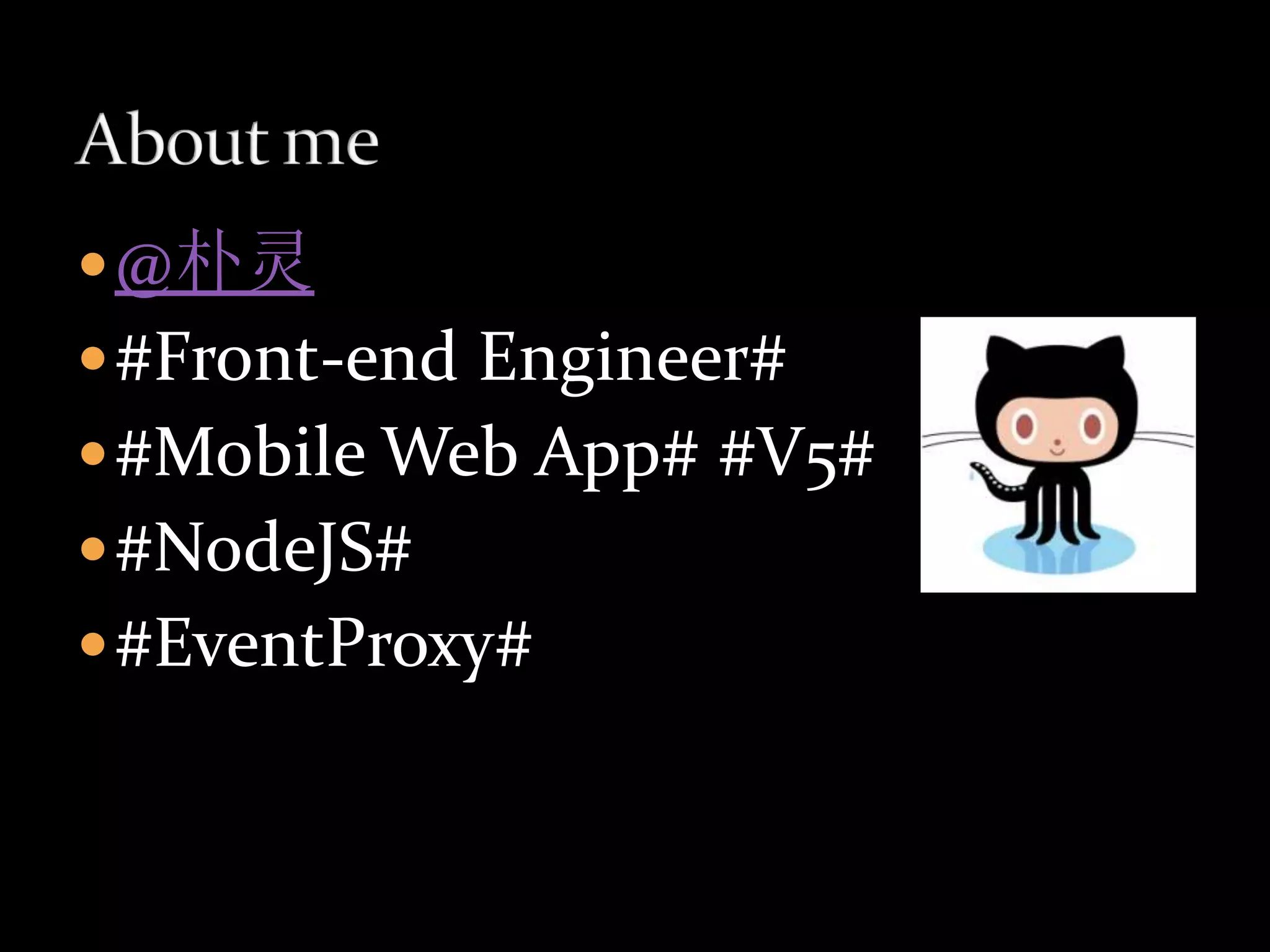  @朴灵
 #Front-end Engineer#
 #Mobile Web App# #V5#
 #NodeJS#
 #EventProxy#
 