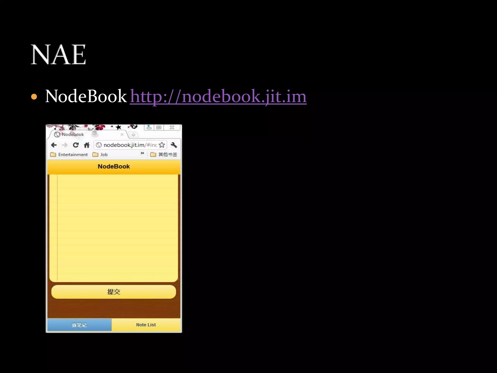    NodeBook http://nodebook.jit.im
 