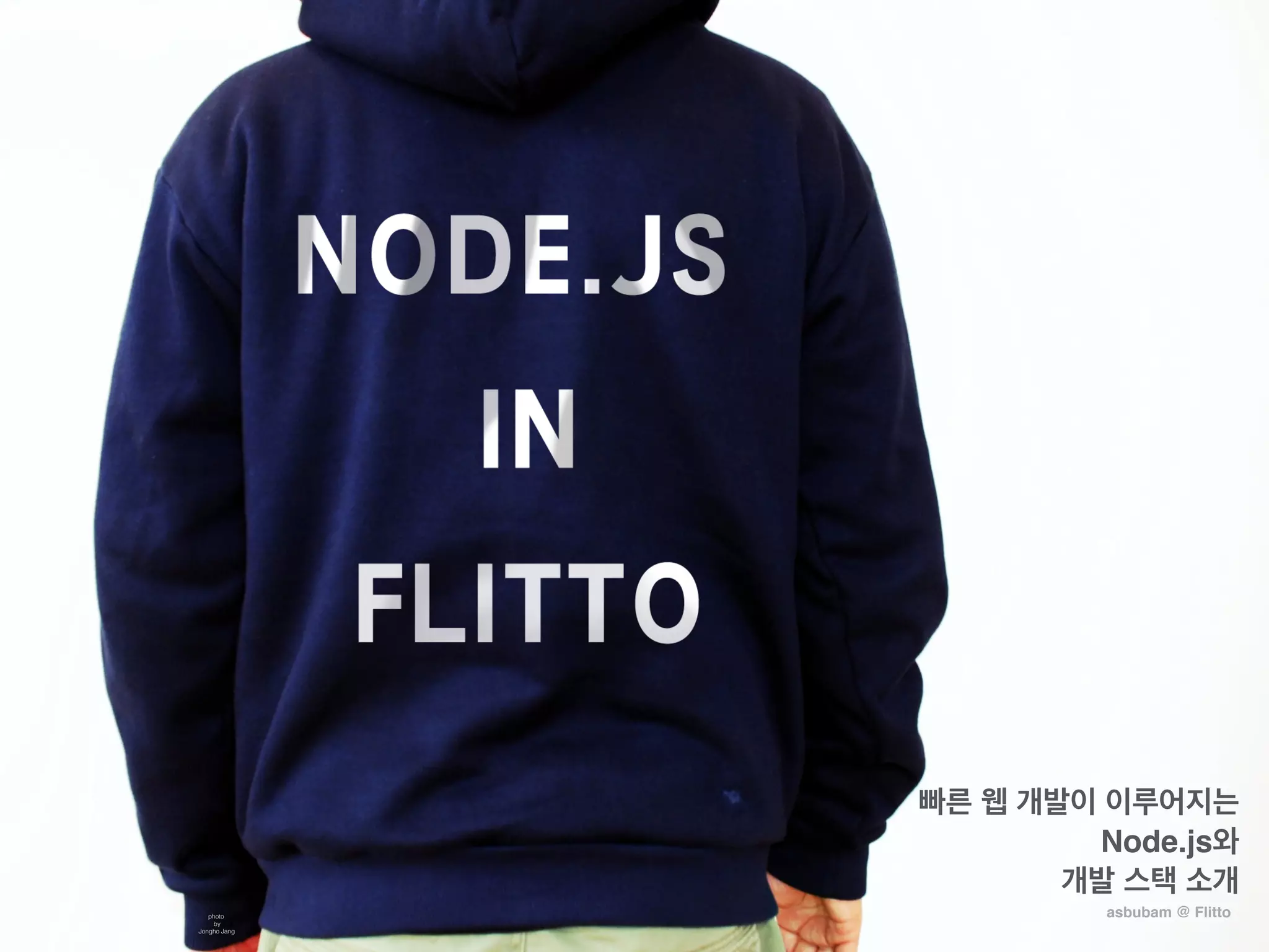 asbubam @ Flitto
빠른 웹 개발이 이루어지는
Node.js와
개발 스택 소개
photo
by
Jongho Jang
 