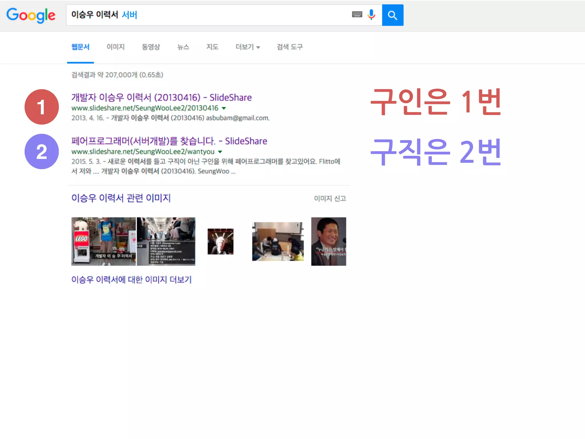 1
2
구인은 1번
구직은 2번
서버
 