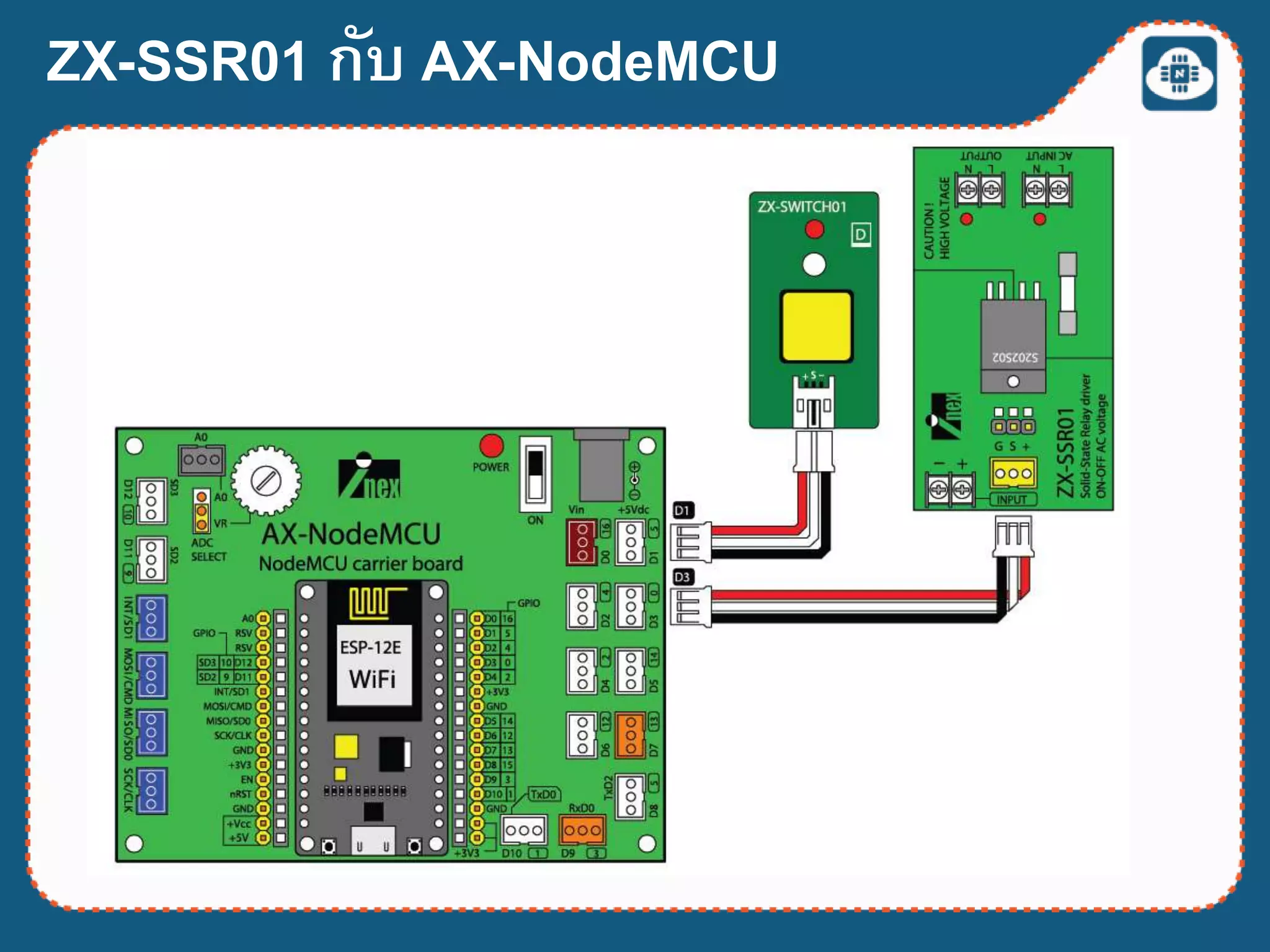 ZX-SSR01 กับ AX-NodeMCU
 