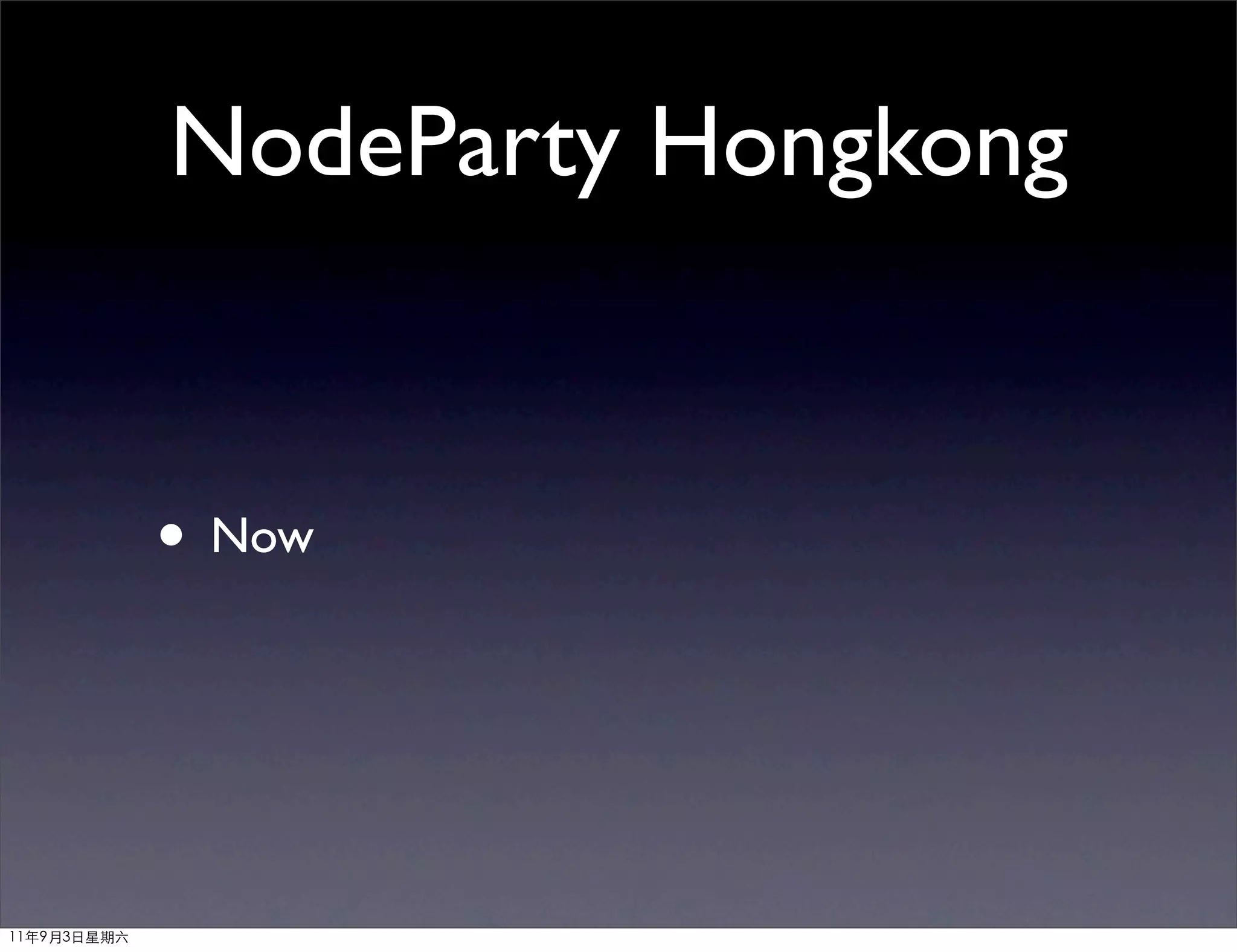 NodeParty Hongkong


             • Now



11年9月3日星期六
 