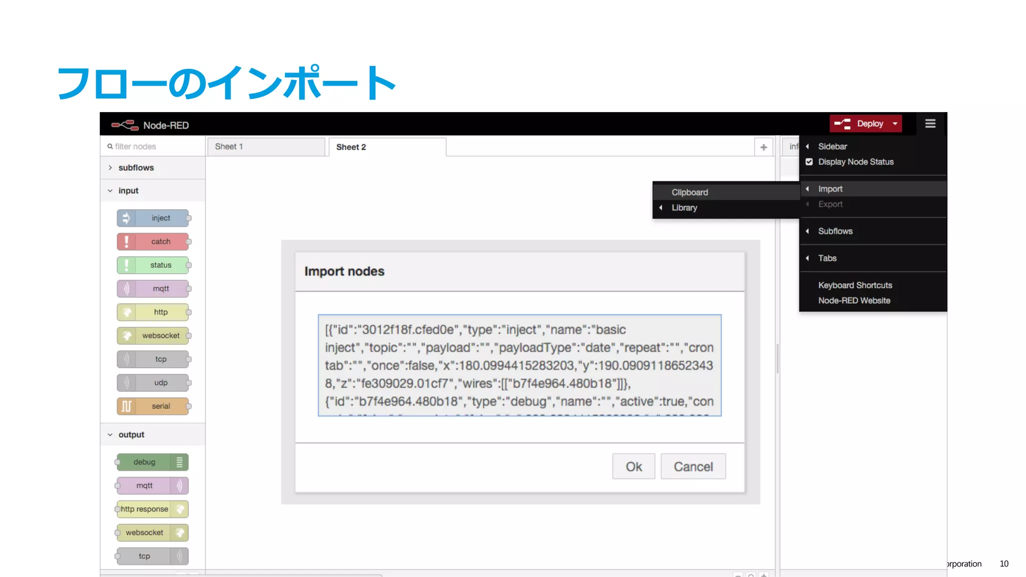 text
© IBM Corporation 10
もっと⾯⽩いノードないの？
たとえば
npm install –g node-red-contrib-slack
npm install -g node-red-bluemix-nodes
https://www.npmjs.com/browse/keyword/node-red 	 http://flows.nodered.org 	
 