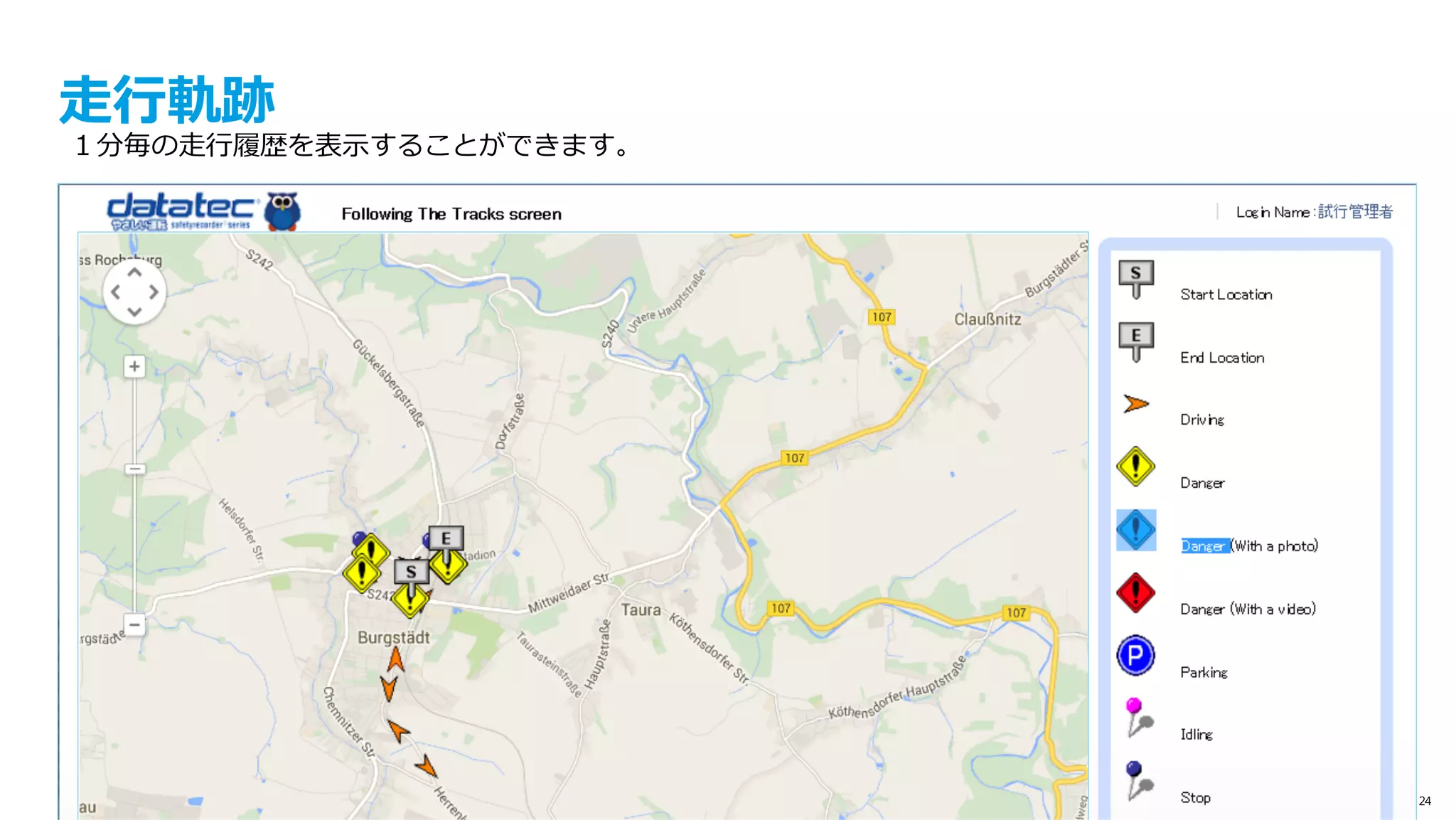 © IBM Corporation 24
IoT事例紹介（Node-REDとは関係無） 
「天狗舞」で有名な⾞多酒造や、 
「満寿泉」で知られる枡⽥酒造店の協⼒を得て、 
⽇本IBMらが進めている⽇本酒輸出の実証プロジェクト 
 
⽇本酒を世界中でおいしく 
呑めるなんて、うれしい！
 