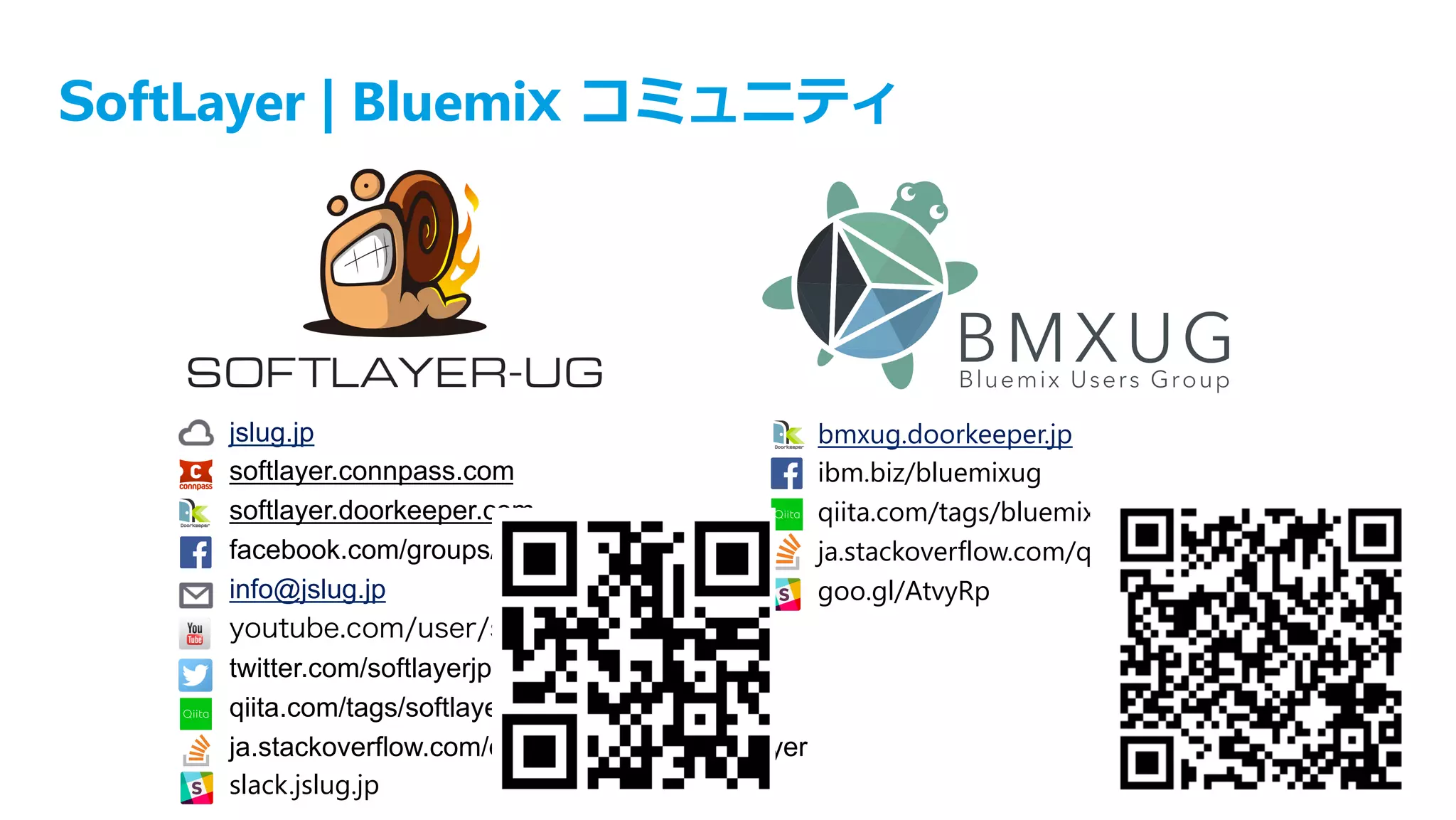 ご清聴ありがとうございました
 