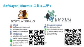 ご清聴ありがとうございました
 