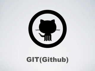 GIT(Github)
 