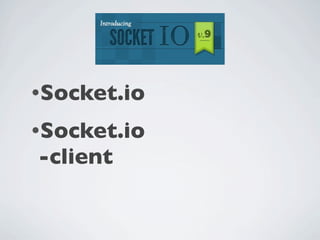 •Socket.io

•Socket.io
-client
 