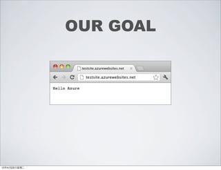 OUR GOAL
13年4月23⽇日星期⼆二
 