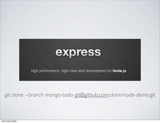 git clone --branch mongo-todo git@github.com:clonn/node-demo.git
13年4月23⽇日星期⼆二
 