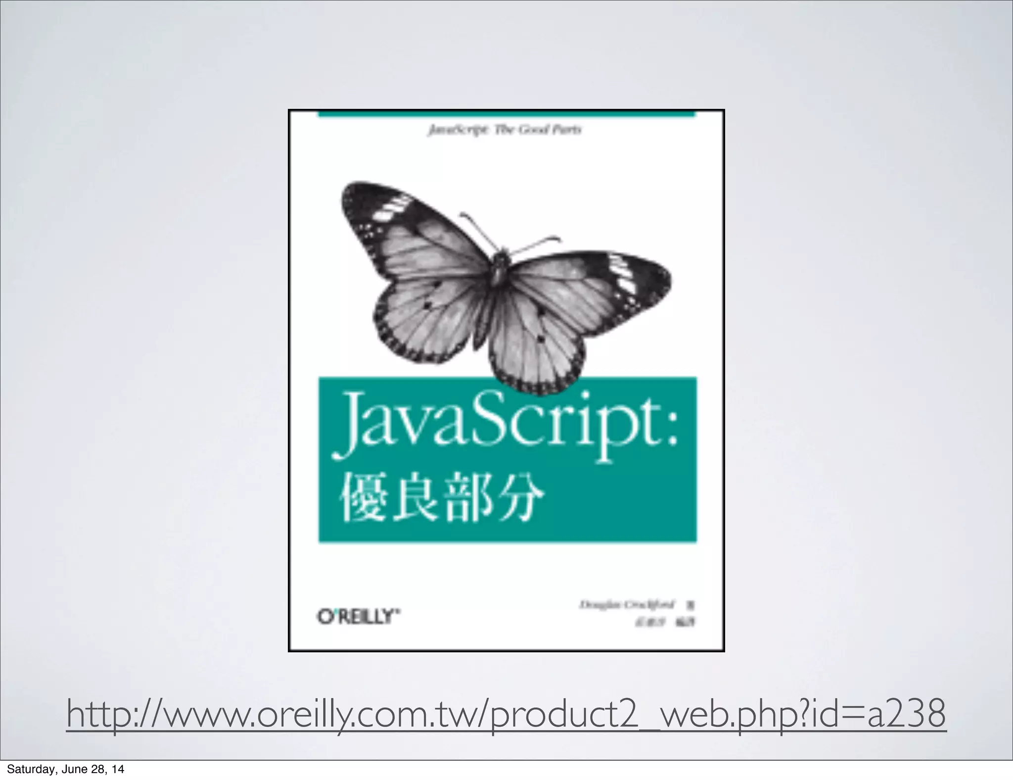 http://www.oreilly.com.tw/product2_web.php?id=a238
Saturday, June 28, 14
 